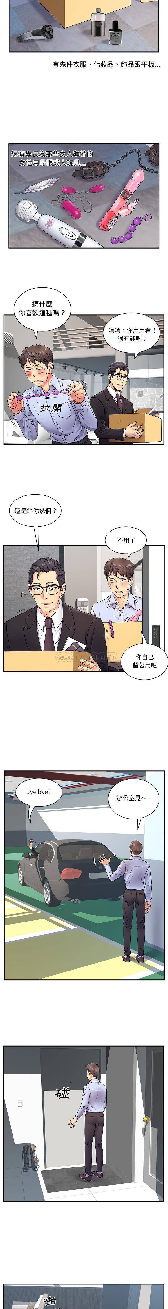 [Manhwa] She's divorced Love, mature woman, big breasts#[16P]-2