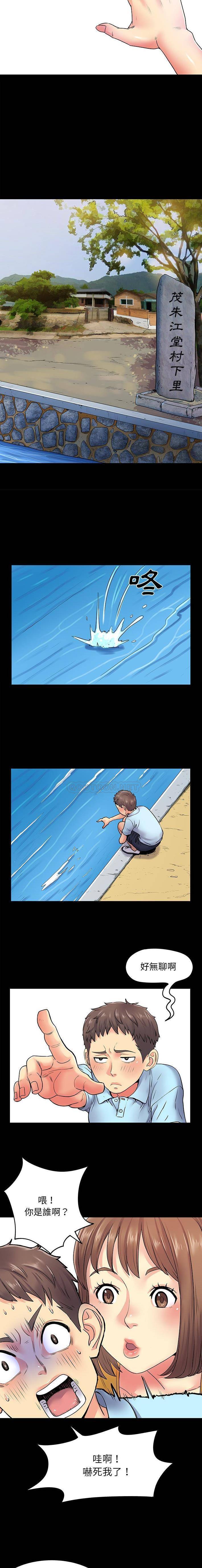 [Manhwa] She's divorced Love, mature woman, big breasts#[16P]-5