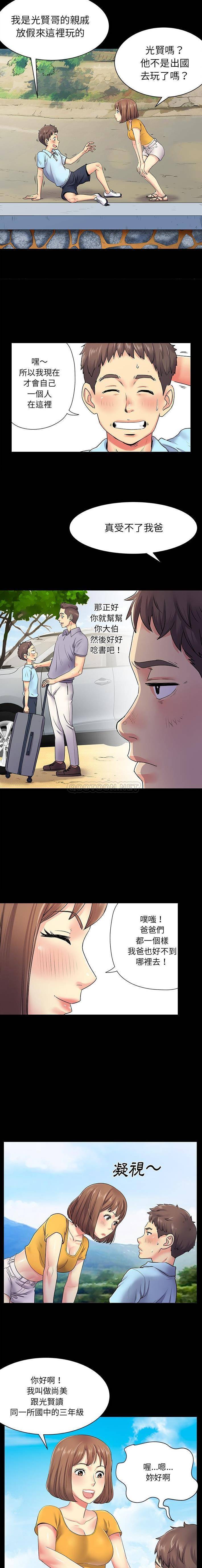 [Manhwa] She's divorced Love, mature woman, big breasts#[16P]-6