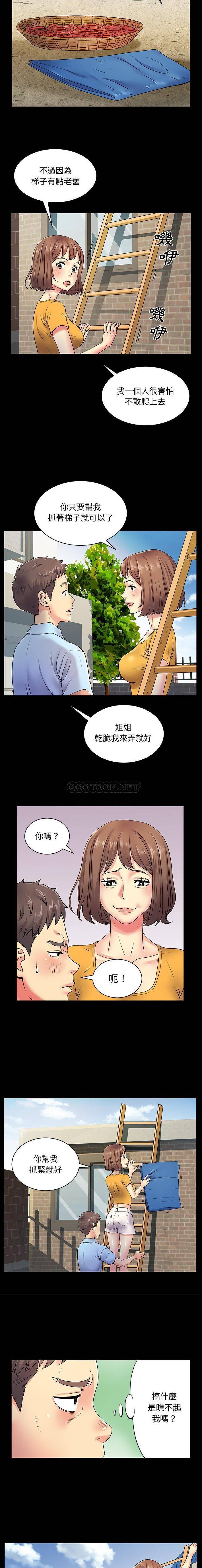 [Manhwa] She's divorced Love, mature woman, big breasts#[16P]-8