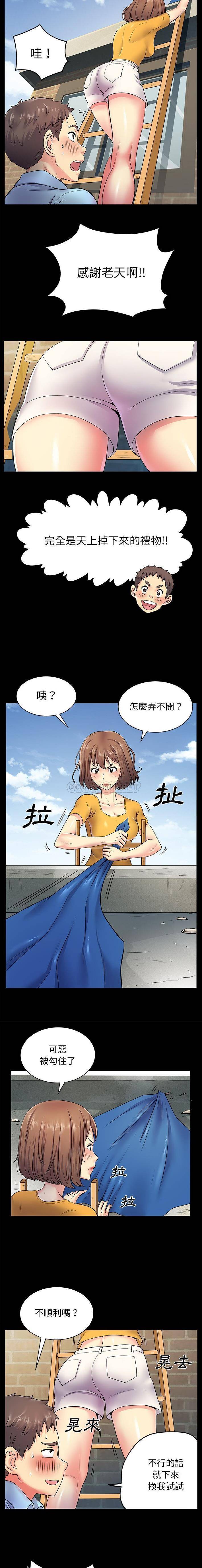 [Manhwa] She's divorced Love, mature woman, big breasts#[16P]-9