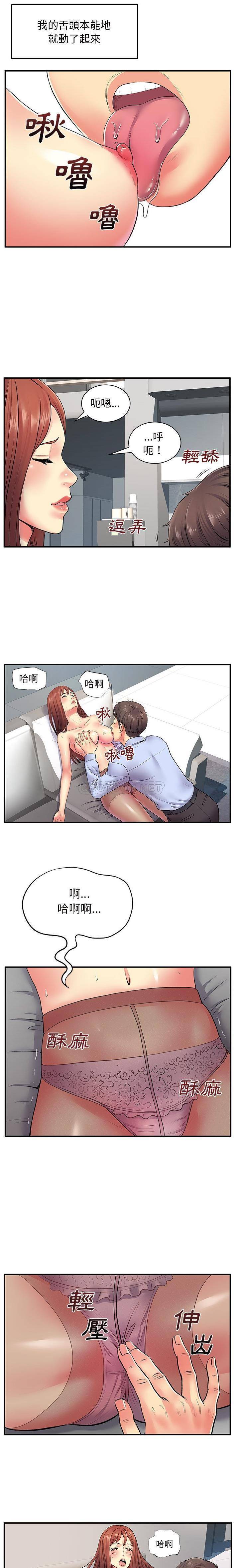 [韩国漫画] 离过婚的她 爱情,熟女人妻,巨乳大奶#[16P]-4