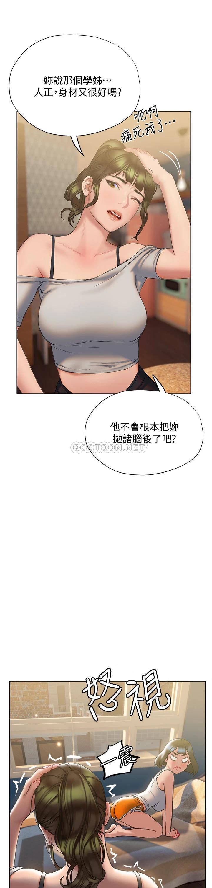 [韩国漫画] 终暧昧结 剧情,巨乳大奶#[35P]-25