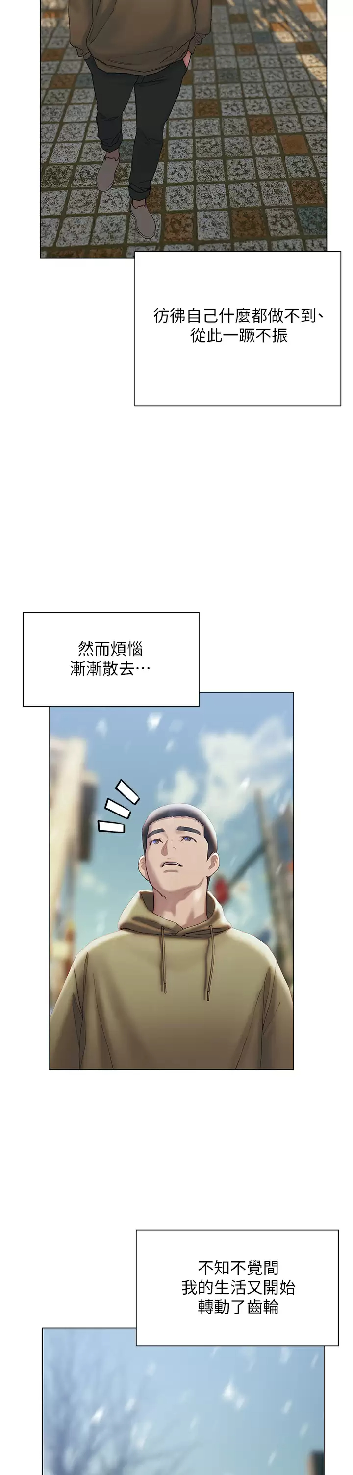 [韩国漫画] 终暧昧结 剧情,巨乳大奶#[39P]-5