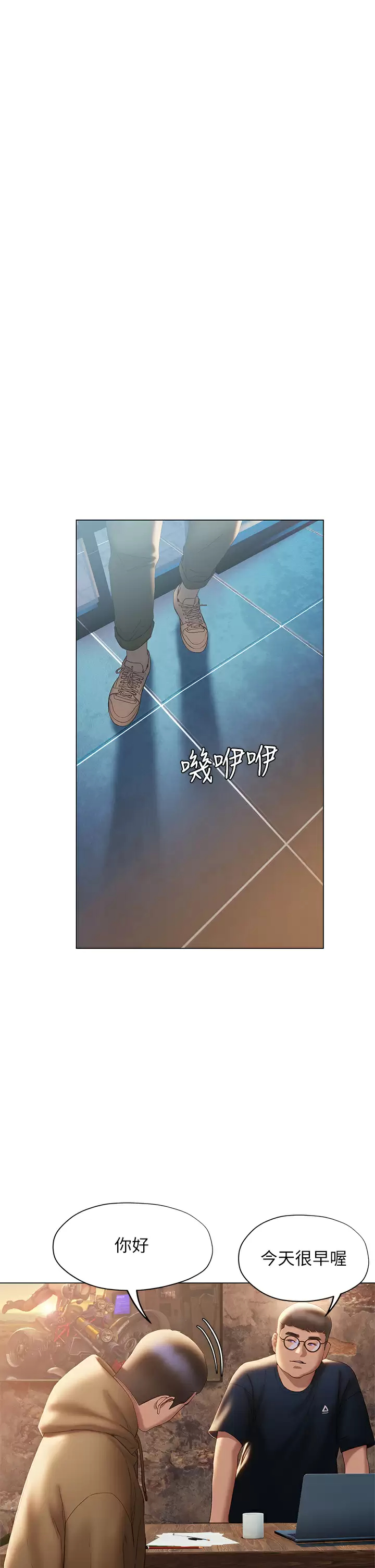 [韩国漫画] 终暧昧结 剧情,巨乳大奶#[39P]-7