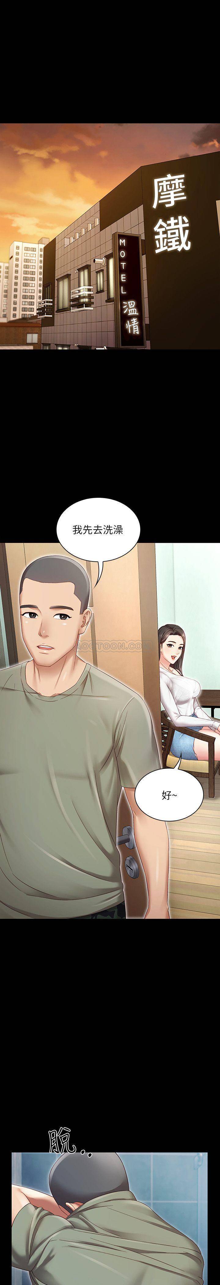 [韩国漫画] 妹妹的义务 剧情,#[55P]-14