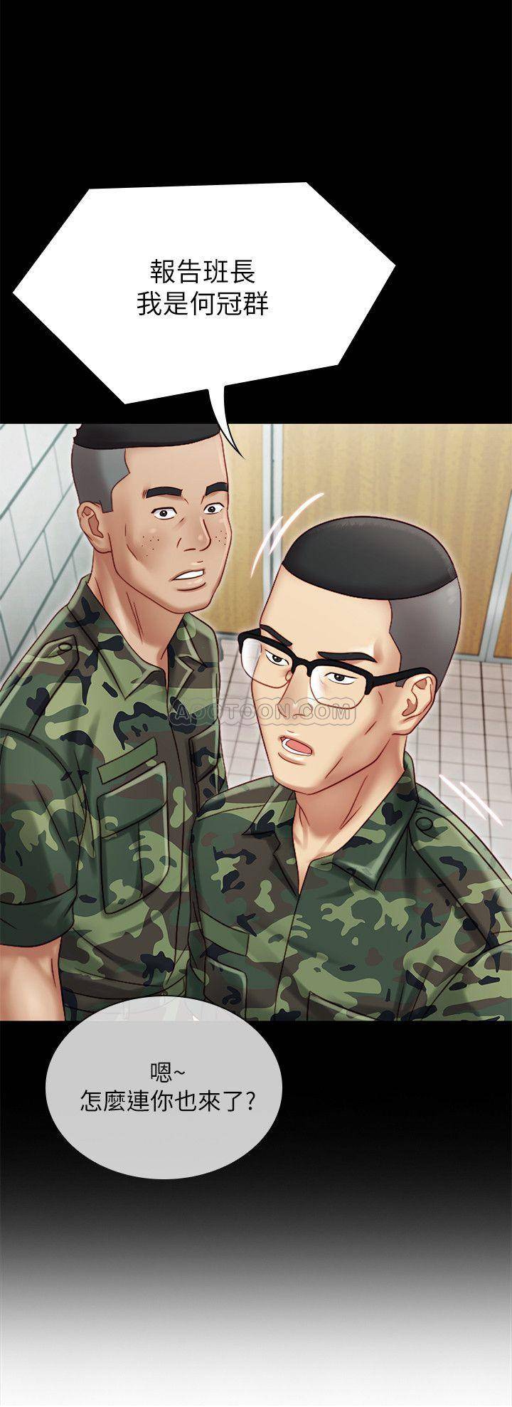 [韩国漫画] 妹妹的义务 剧情,#[55P]-48