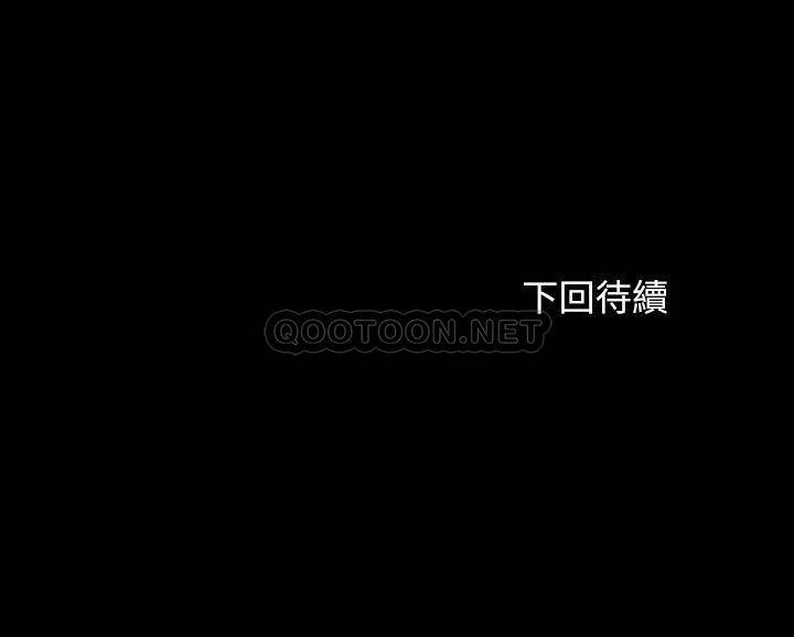 [韩国漫画] 妹妹的义务 剧情,#[28P]-28