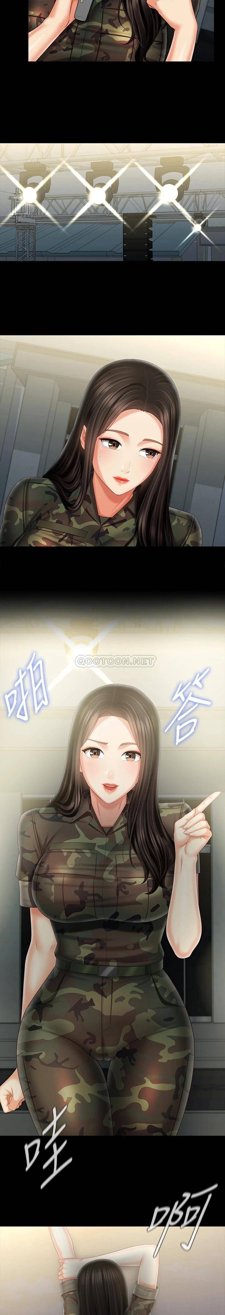 [韩国漫画] 妹妹的义务 剧情,#[25P]-7