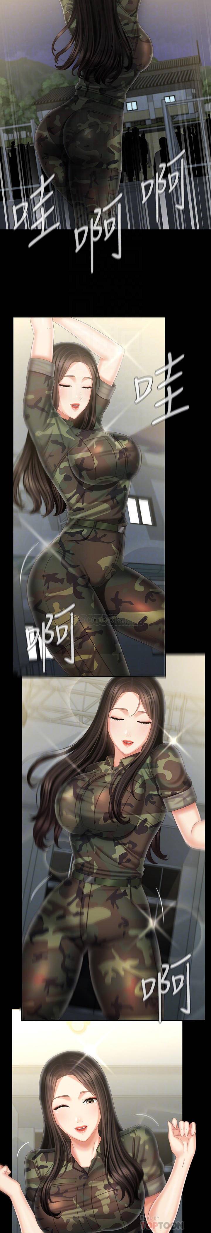 [韩国漫画] 妹妹的义务 剧情,#[25P]-8
