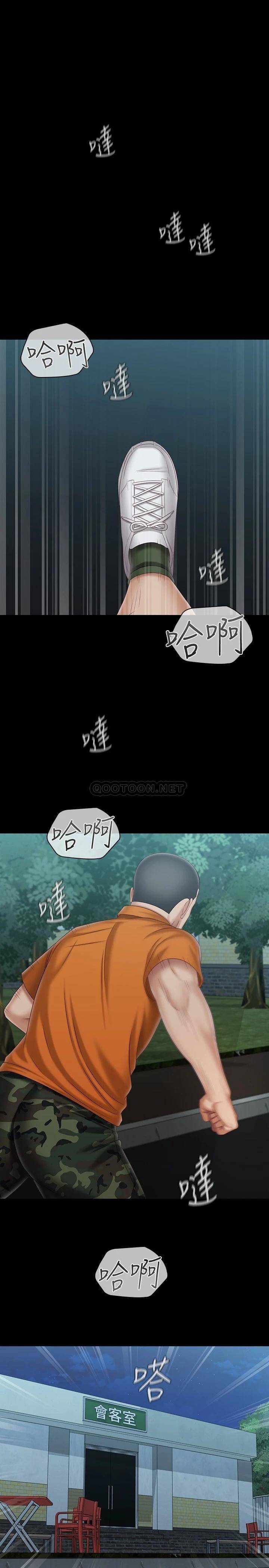[韩国漫画] 妹妹的义务 剧情,#[26P]-1