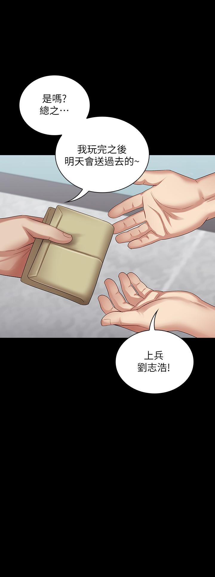 [韩国漫画] 妹妹的义务 剧情,#[36P]-1