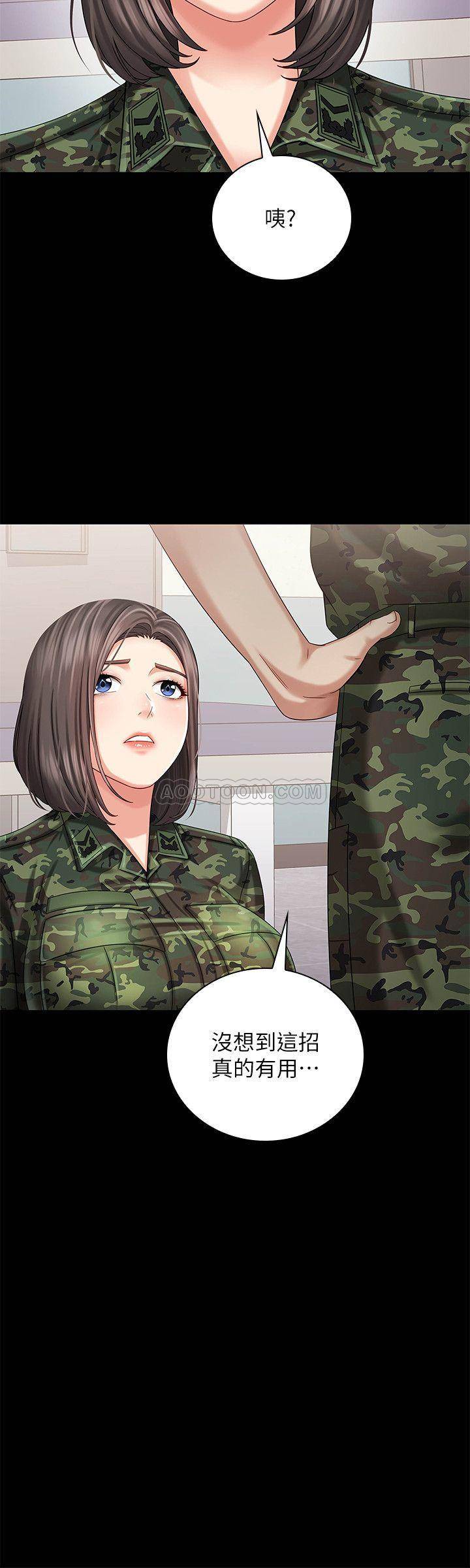 [韩国漫画] 妹妹的义务 剧情,#[37P]-25