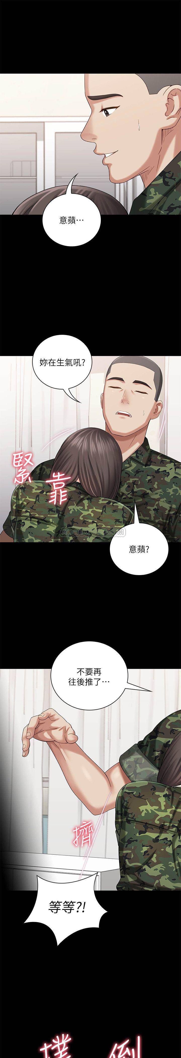 [韩国漫画] 妹妹的义务 剧情,#[37P]-29
