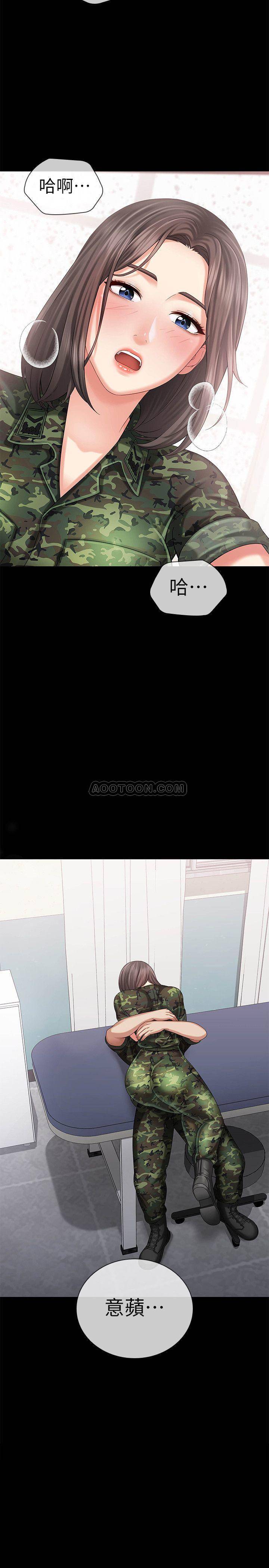 [韩国漫画] 妹妹的义务 剧情,#[31P]-2