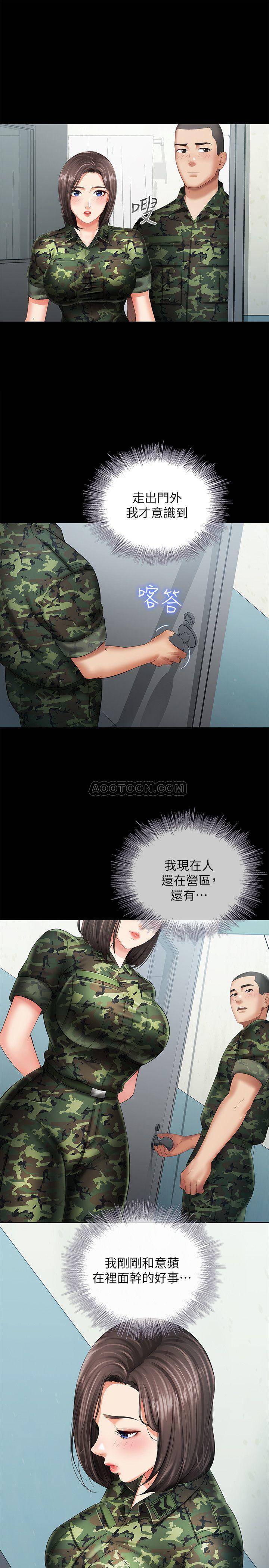[韩国漫画] 妹妹的义务 剧情,#[30P]-27