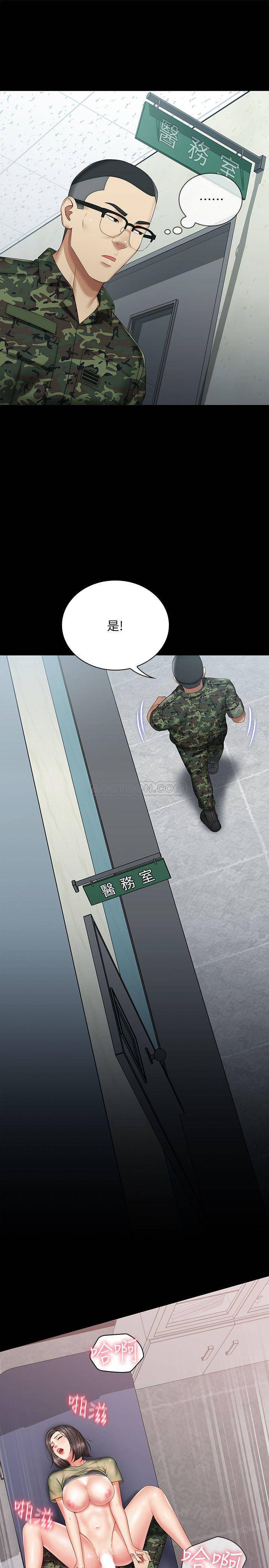 [韩国漫画] 妹妹的义务 剧情,#[30P]-7