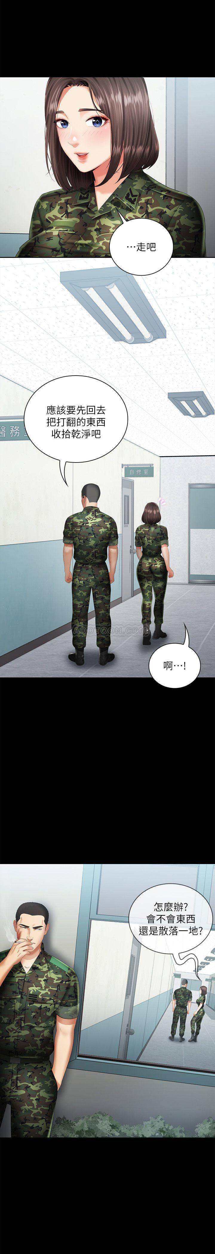 [韩国漫画] 妹妹的义务 剧情,#[31P]-1