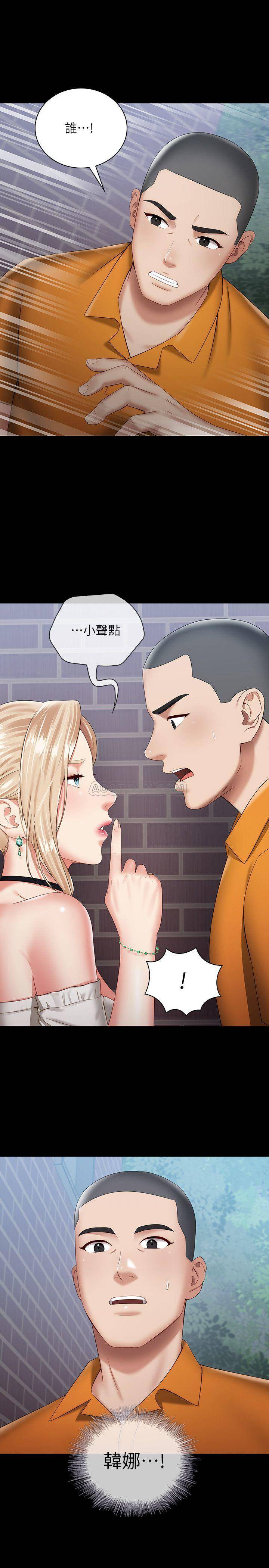 [韩国漫画] 妹妹的义务 剧情,#[31P]-30