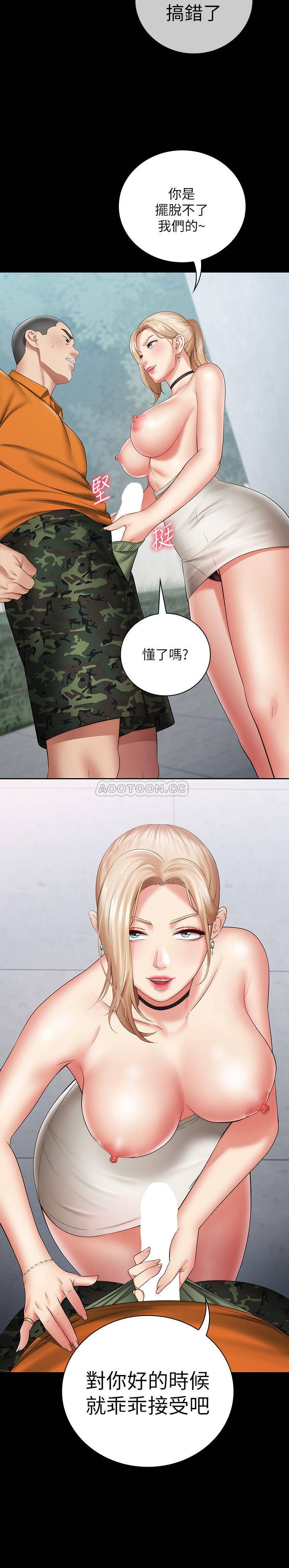 [韩国漫画] 妹妹的义务 剧情,#[33P]-13
