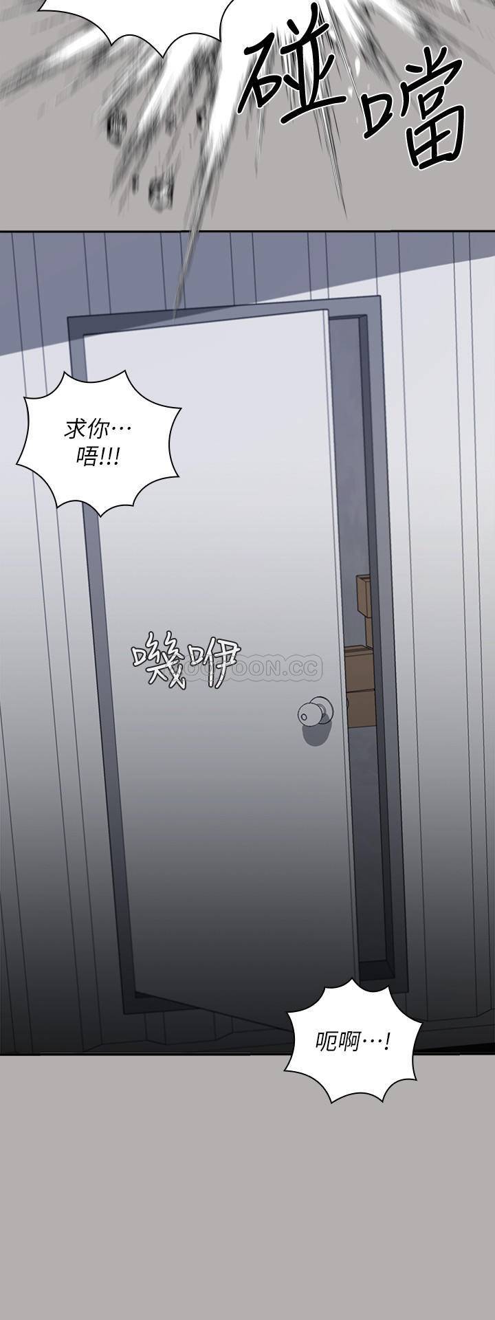 [韩国漫画] 妹妹的义务 剧情,#[35P]-30