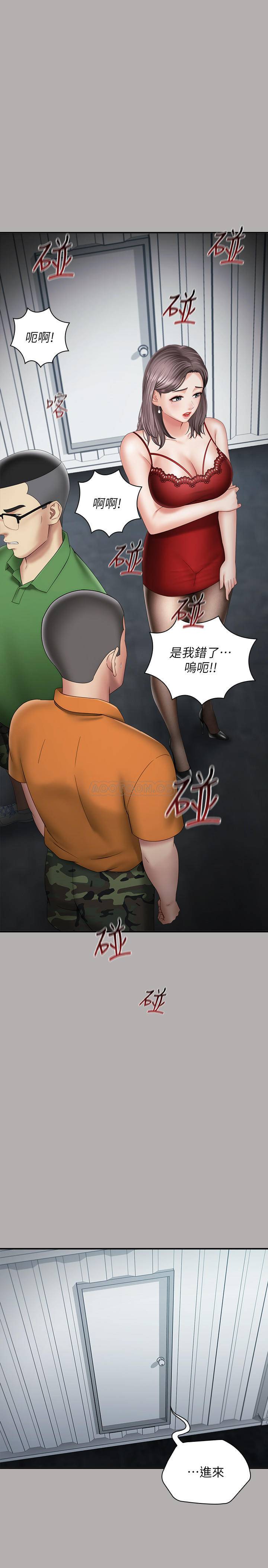 [韩国漫画] 妹妹的义务 剧情,#[35P]-31