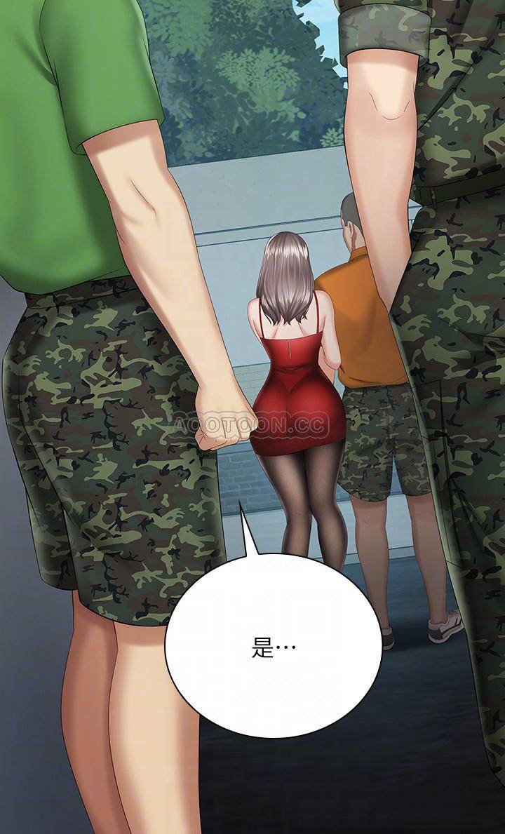 [韩国漫画] 妹妹的义务 剧情,#[36P]-14