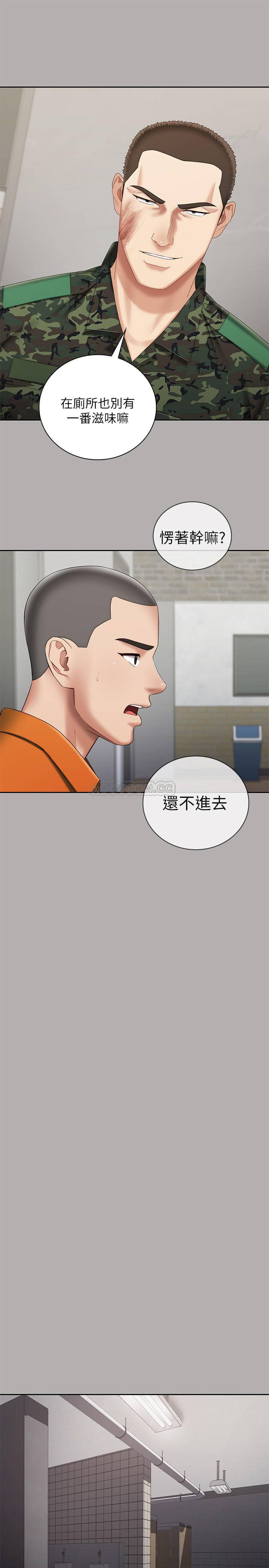 [韩国漫画] 妹妹的义务 剧情,#[36P]-22