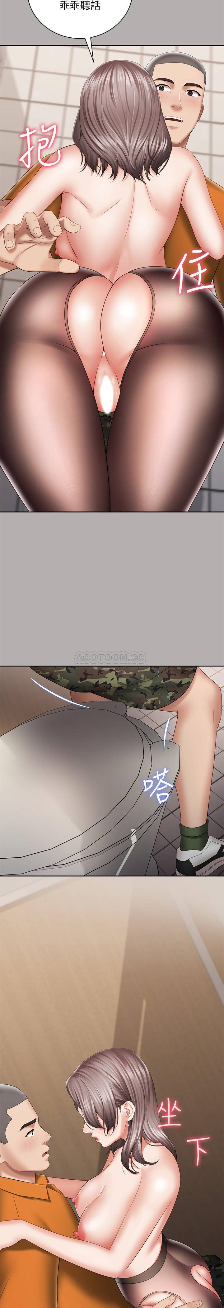 [韩国漫画] 妹妹的义务 剧情,#[36P]-27