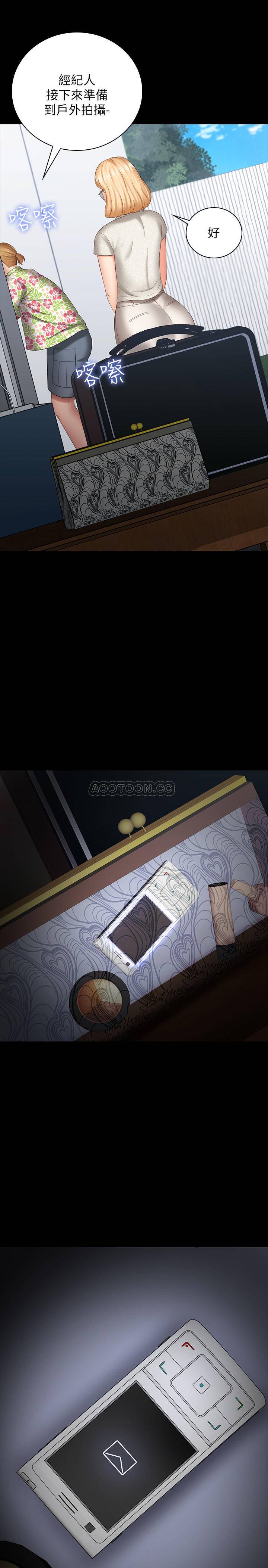 [韩国漫画] 妹妹的义务 剧情,#[34P]-1