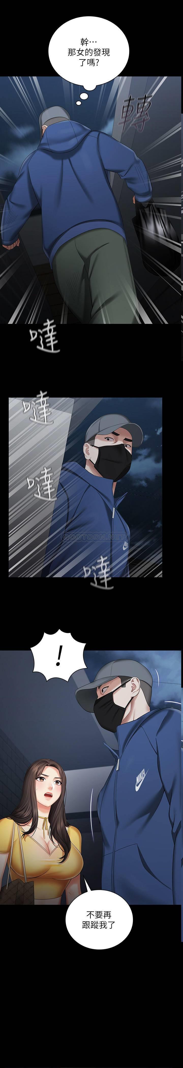 [韩国漫画] 妹妹的义务 剧情,#[36P]-1