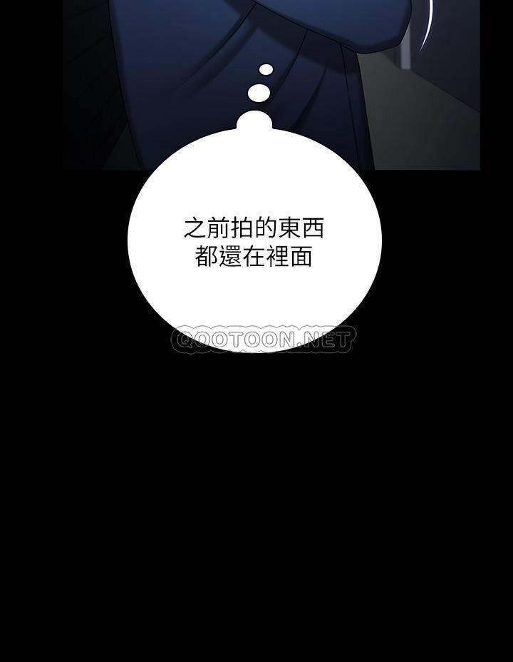 [韩国漫画] 妹妹的义务 剧情,#[36P]-11