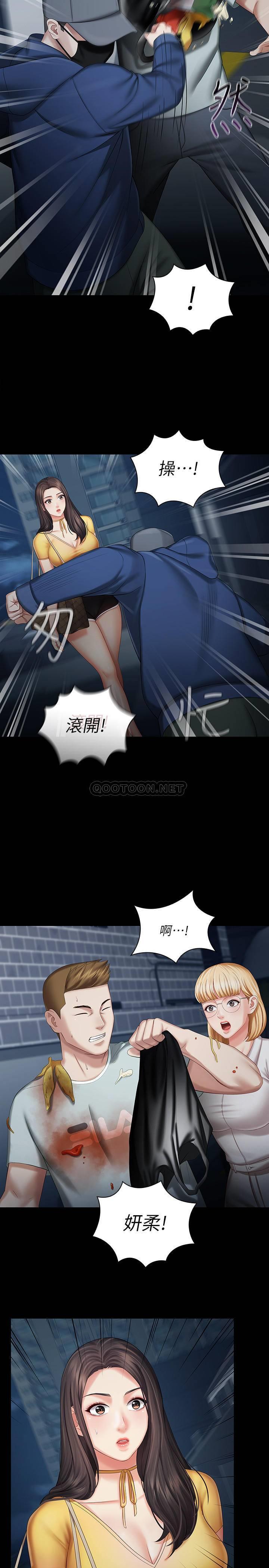 [韩国漫画] 妹妹的义务 剧情,#[36P]-5