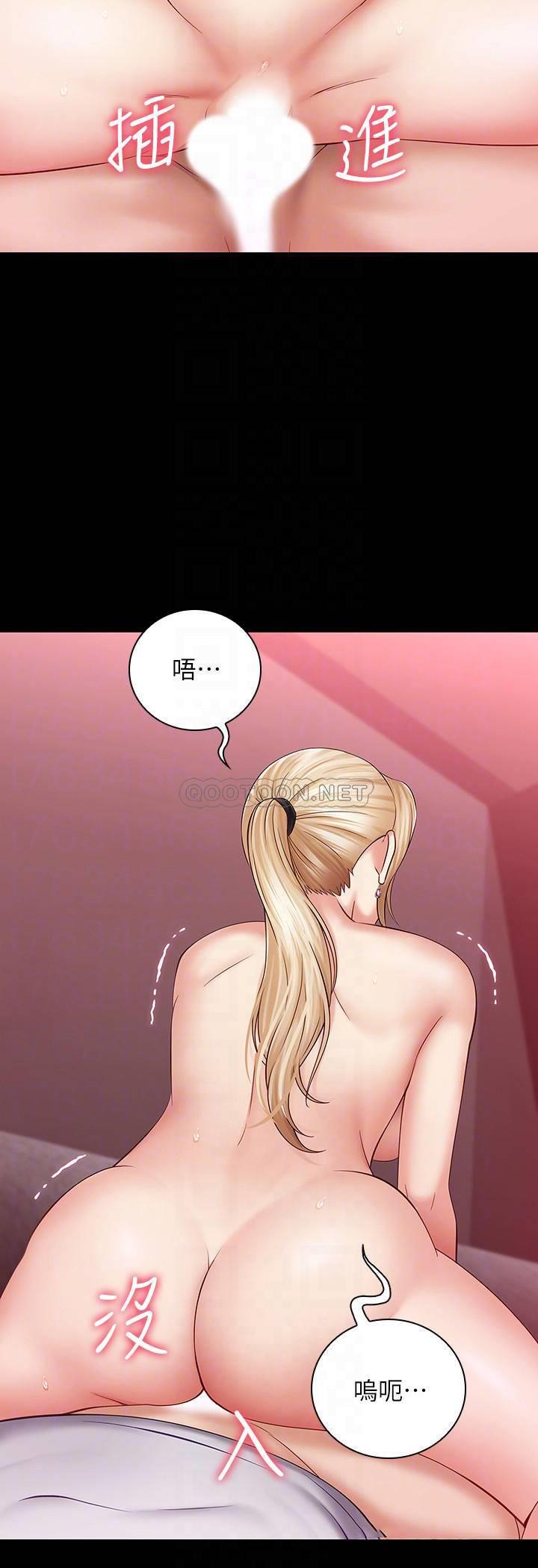 [韩国漫画] 妹妹的义务 剧情,#[34P]-16