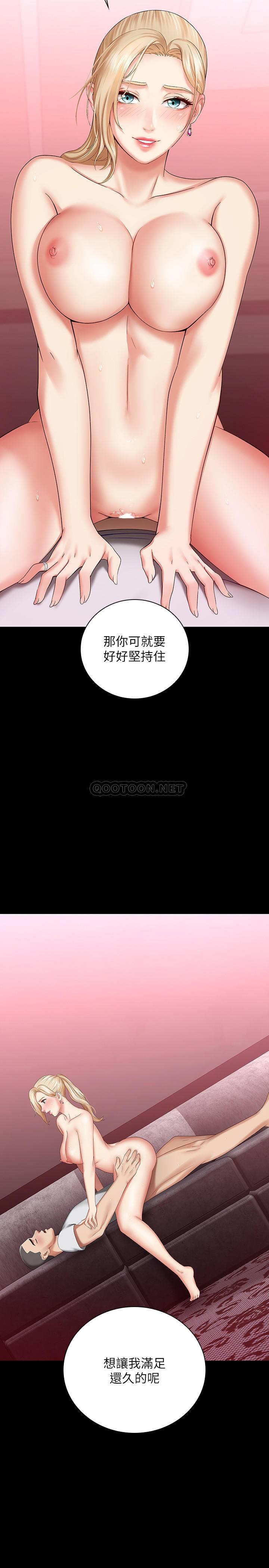 [韩国漫画] 妹妹的义务 剧情,#[34P]-2