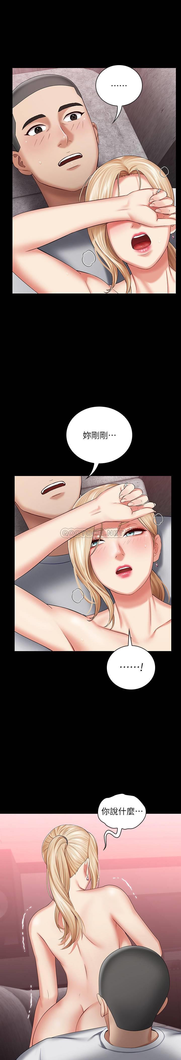 [韩国漫画] 妹妹的义务 剧情,#[34P]-27
