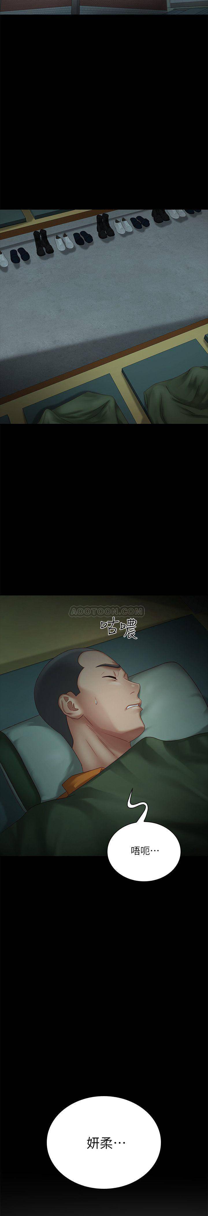 [韩国漫画] 妹妹的义务 剧情,#[41P]-38