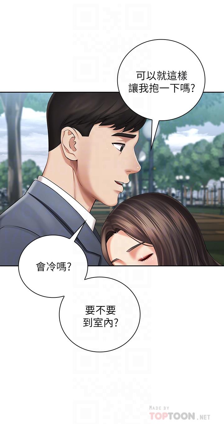 [韩国漫画] 妹妹的义务 剧情,#[33P]-14