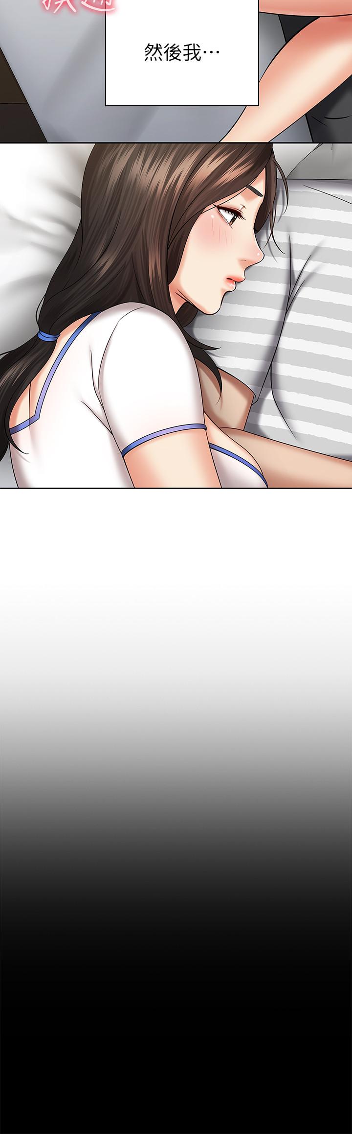 [韩国漫画] 妹妹的义务 剧情,#[33P]-21