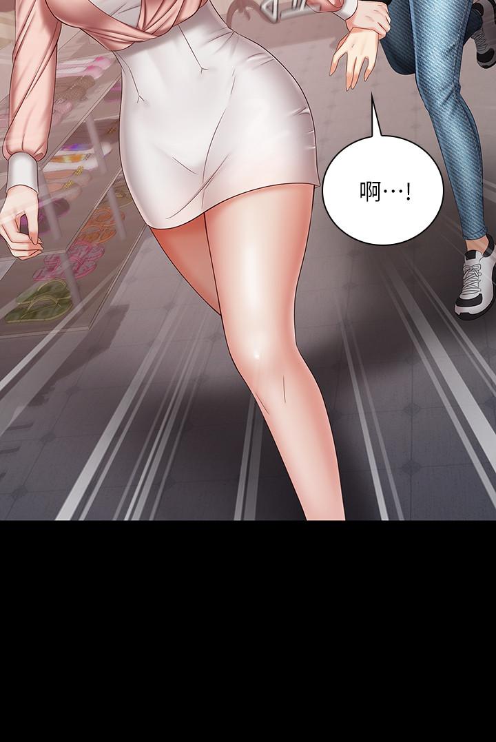 [韩国漫画] 妹妹的义务 剧情,#[33P]-11