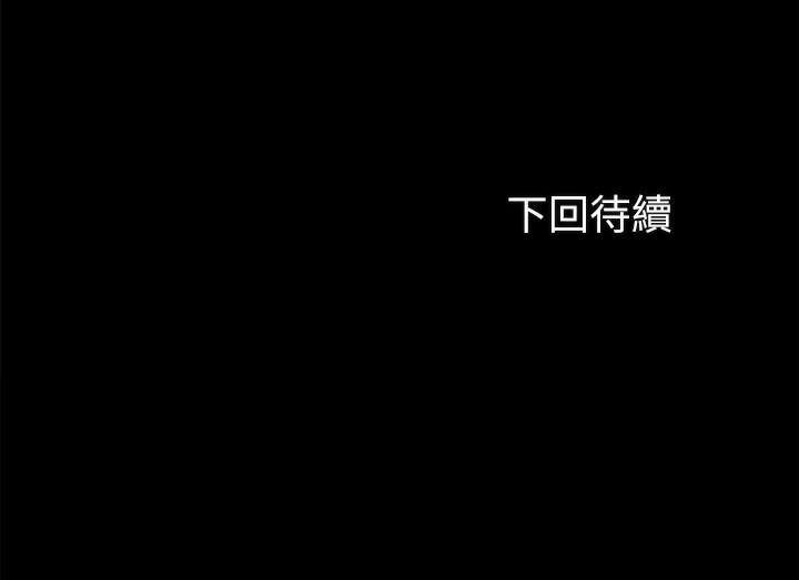 [韩国漫画] 妹妹的义务 剧情,#[33P]-33
