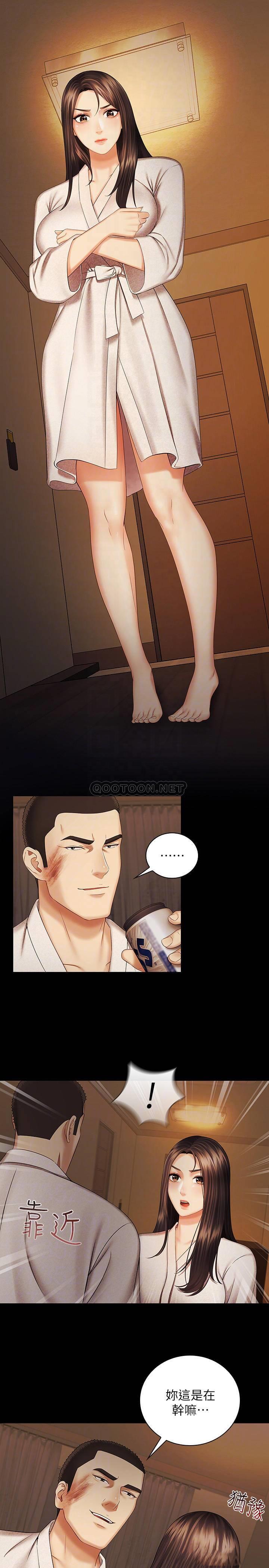 [韩国漫画] 妹妹的义务 剧情,#[27P]-12