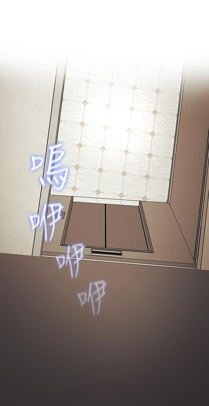 [韩国漫画] 妹妹的义务 剧情,#[29P]-26