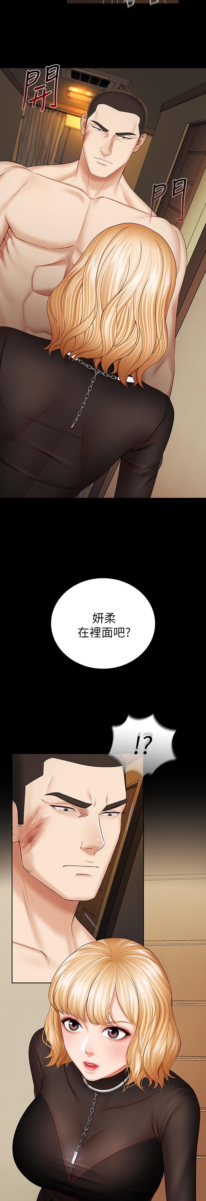 [韩国漫画] 妹妹的义务 剧情,#[35P]-34