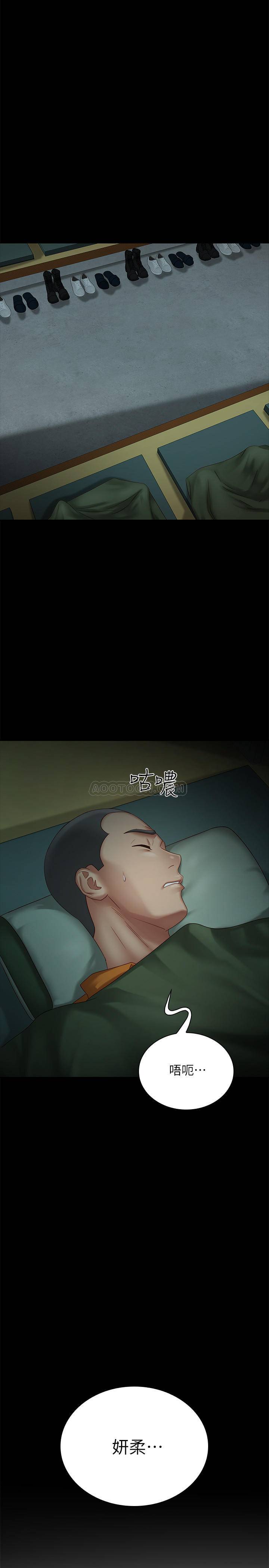 [韩国漫画] 妹妹的义务 剧情,#[41P]-1