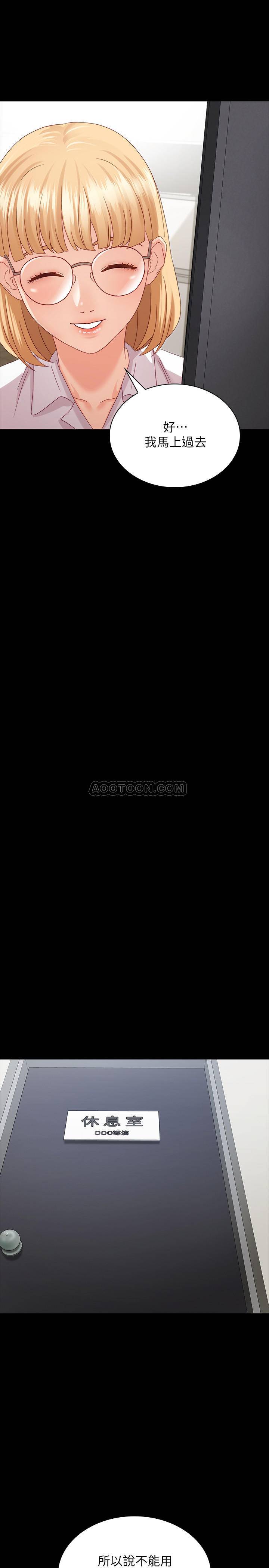 [韩国漫画] 妹妹的义务 剧情,#[41P]-30