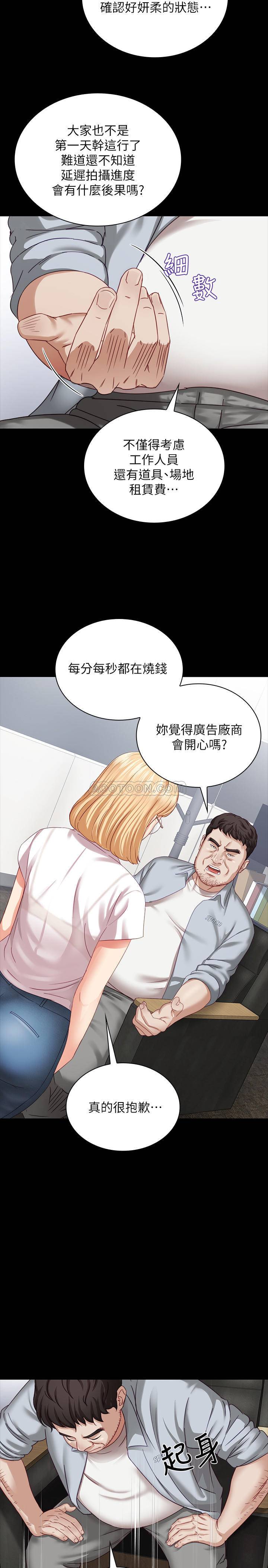 [韩国漫画] 妹妹的义务 剧情,#[41P]-32