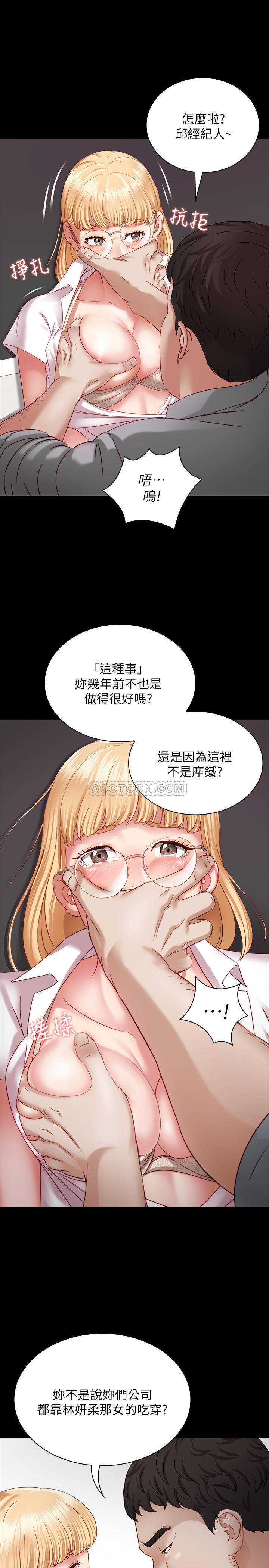 [韩国漫画] 妹妹的义务 剧情,#[41P]-38