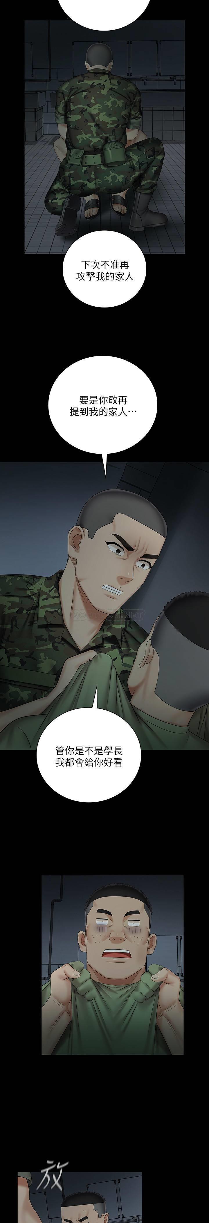 [韩国漫画] 妹妹的义务 剧情,#[32P]-12