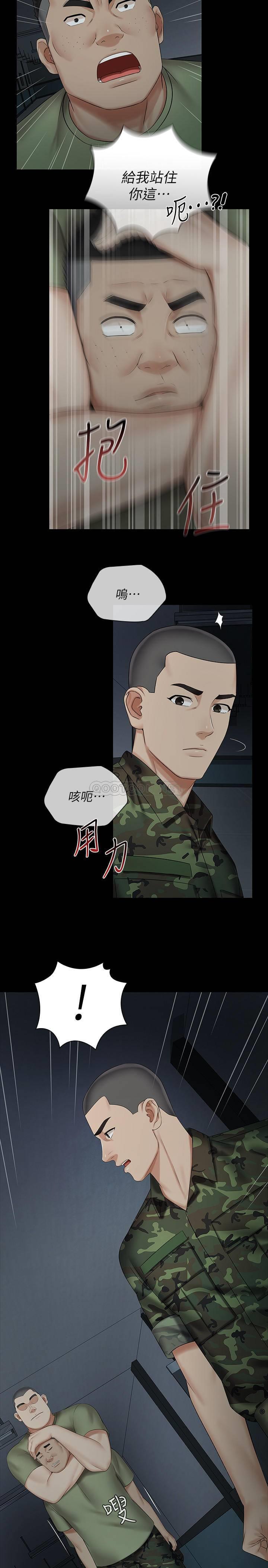 [韩国漫画] 妹妹的义务 剧情,#[32P]-18